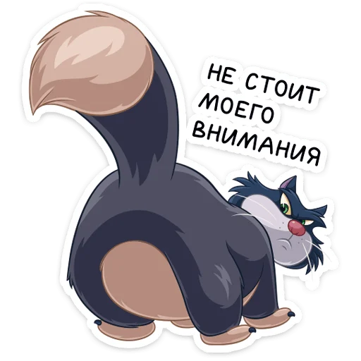 🤨 Стикер «Cinderella and Lucifer» для Telegram
