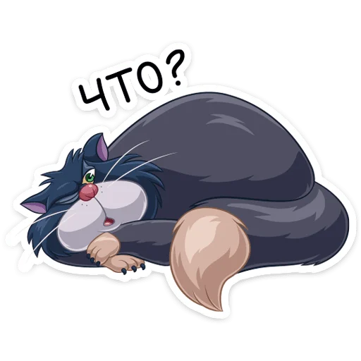 🤨 Стикер «Cinderella and Lucifer» для Telegram