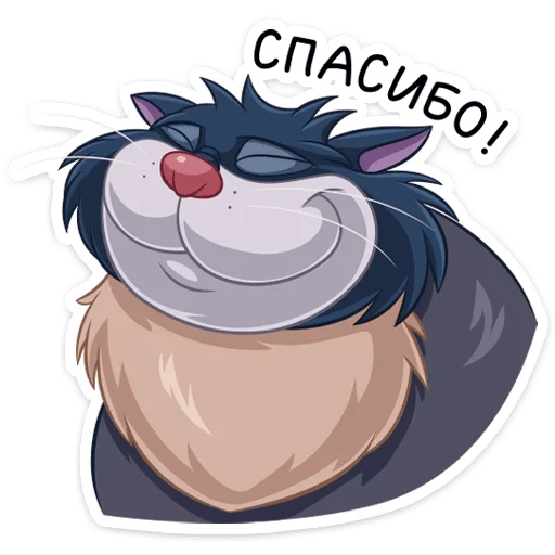 😌 Стикер «Cinderella and Lucifer» для Telegram