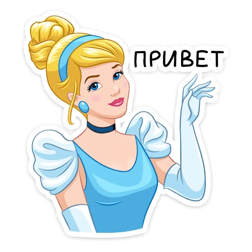 👋 Стикер «Cinderella and Lucifer» для Telegram