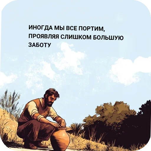 🖼 Стикер «Цитаты со смыслом» для Telegram