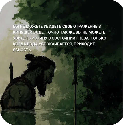 🖼 Стикер «Цитаты со смыслом» для Telegram
