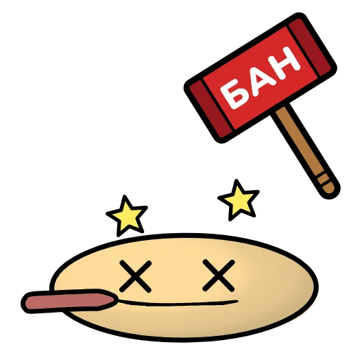 🔨 Эмодзи «Дурак Онлайн» для Telegram