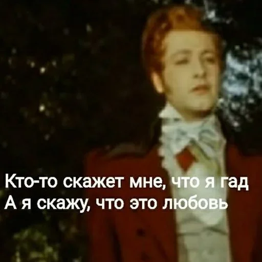 😍 Стикер «Классики говорят» для Telegram