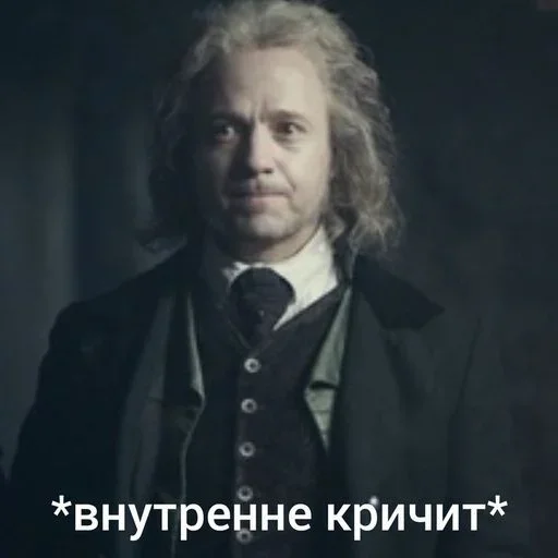 Стикерпак Классики говорят для Telegram