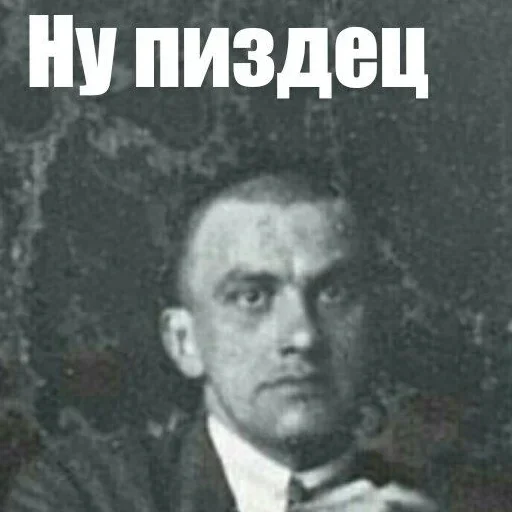 😙 Стикер «Классики говорят» для Telegram