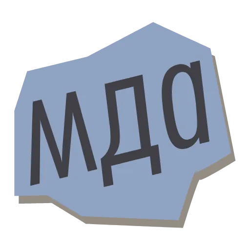 Стикер 39 Бумажные буквы