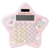 Стикер 30 random cute 1