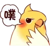 Стикер 29 Coca Bird