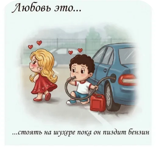 🚗 Стикер «Comfort+» для Telegram