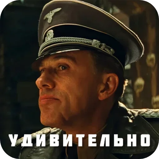 🧐 Стикер «Comfort+» для Telegram