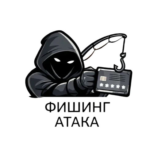 😈 Стикер «Хакер» для Telegram