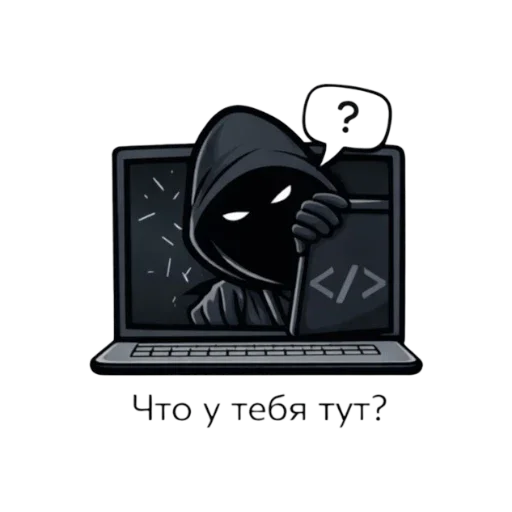 😏 Стикер «Хакер» для Telegram