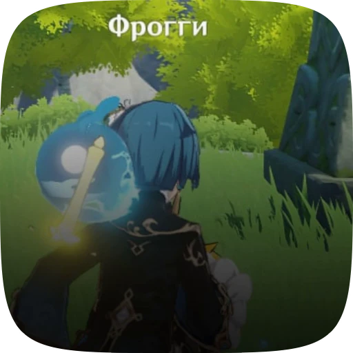 ❤️ Стикер «Син Цю» для Telegram