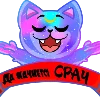 🤗 Эмодзи «Космокиса» для Telegram