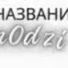 🌟 Эмодзи «☆ 𝐂𝐨𝐮𝐧𝐭𝐞𝐫-𝐒𝐭𝐫𝐢𝐤𝐞» для Telegram