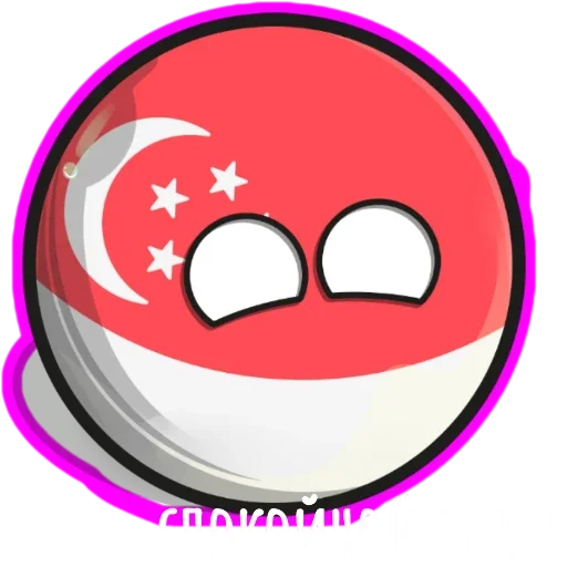 🌜 Стикер «Контрибалы» для Telegram