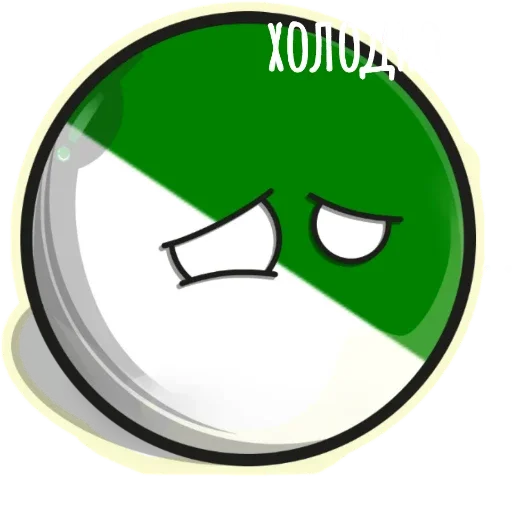 🥶 Стикер «Контрибалы» для Telegram