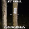 Стикер 44 Крипипаста