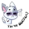 😒 Эмодзи «Кринж Бисквит» для Telegram