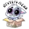 😌 Эмодзи «Кринж Бисквит» для Telegram