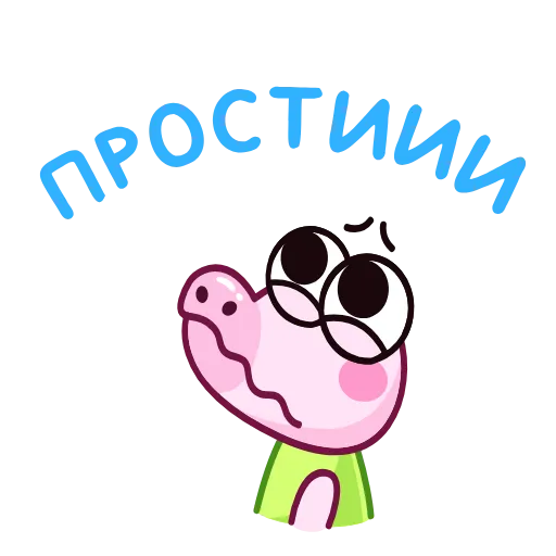 Стикер 3 🥰👋🥺🔐🪄👍