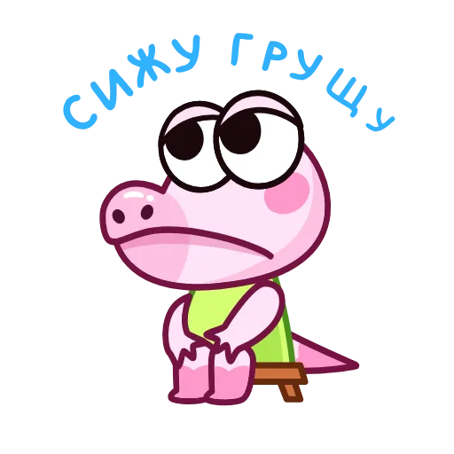 Стикер 22 🥰👋🥺🔐🪄👍