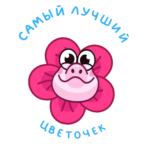 Стикер 17 🥰👋🥺🔐🪄👍