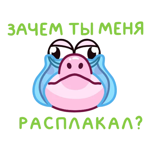 Стикер 19 🥰👋🥺🔐🪄👍