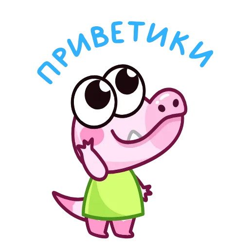 Стикер 2 🥰👋🥺🔐🪄👍