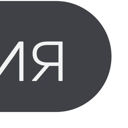 Стикер 38 Крипто иконки и таблички с надписями для оформления постов