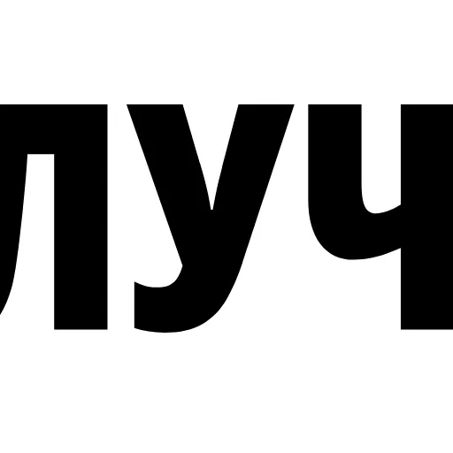 Стикер 60 Крипто иконки и таблички с надписями для оформления постов