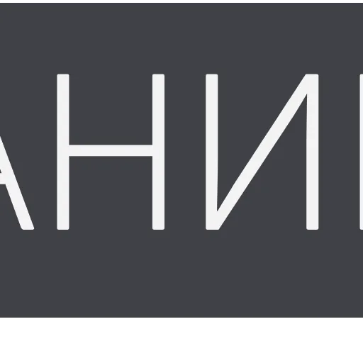 Стикер 27 Крипто иконки и таблички с надписями для оформления постов