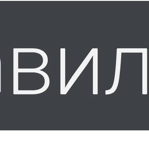 Стикер 41 Крипто иконки и таблички с надписями для оформления постов