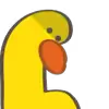 Стикер 25 🐤 Cute chick - гусь и цыплёнок