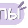Стикер 54 Cute Folders