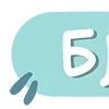 Стикер 13 Cute Folders
