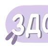 Стикер 46 Cute Folders