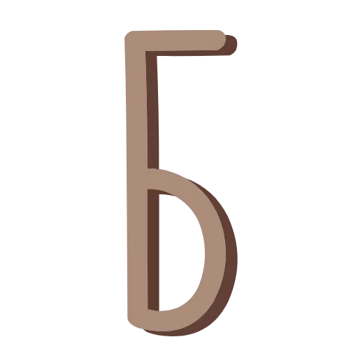 Стикер 10 Коричневые буквы, иконки