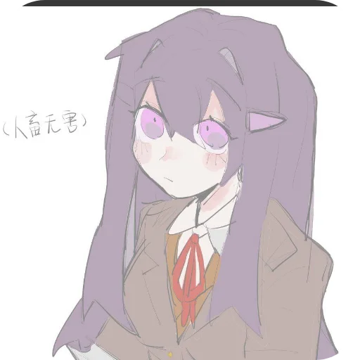 👄 Стикер «DDLC YURI ;; stickers» для Telegram