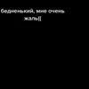 Стикер 29 Deadinside