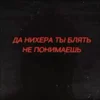 Стикер 15 Deadinside