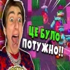 Стикер 34 Roma Facts #memes #status