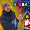 Стикер 8 Roma Facts #memes #status