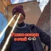 Стикер 28 Roma Facts #memes #status