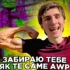 Стикер 10 Roma Facts #memes #status