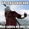 Стикер 52 Dmc