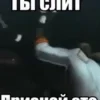 Стикер 51 Dmc