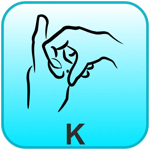 Стикер 11 BSL Alphabet -