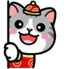 Стикер 54 ❤️ DOUHUA Cat